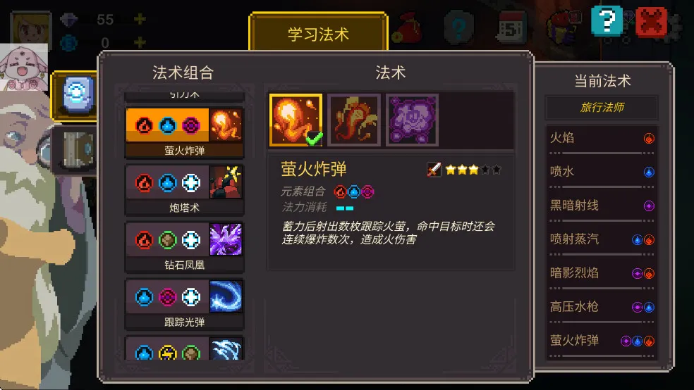 Ԫ����������˼�ƽ��