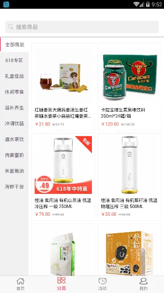 ��ʳ��ѡ(��Ʒ����APP)v1.0.7 �ֻ����ͼ