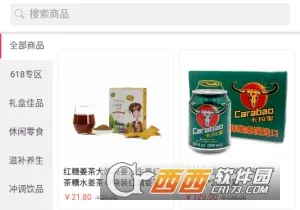 ��ʳ��ѡ(��Ʒ����APP)