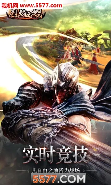 ����֮ŭ(���涯������)v1.0.2 ��Ѱ��ͼ