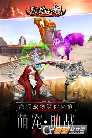 ����֮ŭ(���涯������)v1.0.2 ��Ѱ��ͼ