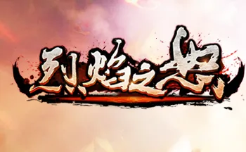 ����֮ŭ(���涯������)