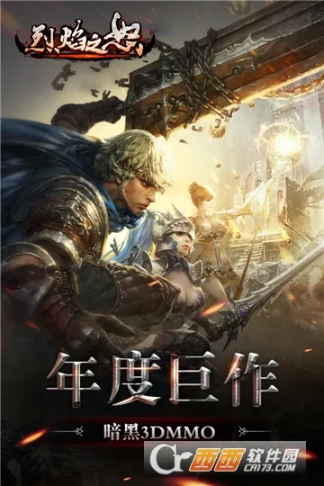 ����֮ŭ(���涯������)