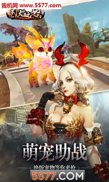 ����֮ŭ(���涯������)v1.0.2 ��Ѱ��ͼ