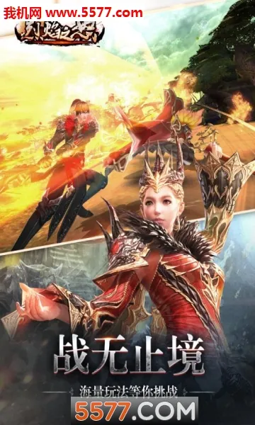 ����֮ŭ(���涯������)v1.0.2 ��Ѱ��ͼ