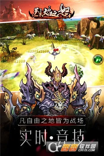 ����֮ŭ(���涯������)v1.0.2 ��Ѱ��ͼ