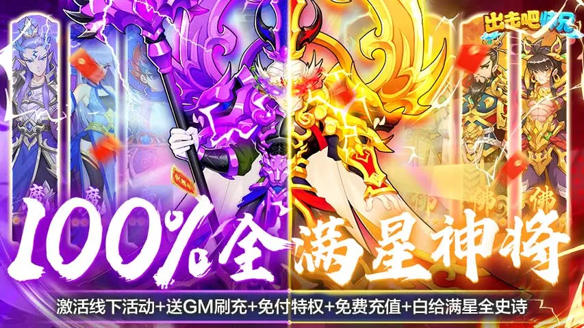 出击吧师兄2026最新版本 出击吧师兄2026最新版本