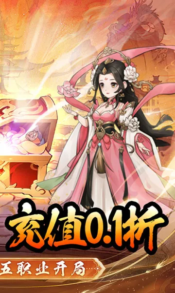 出击吧师兄2026最新版本 出击吧师兄2026最新版本