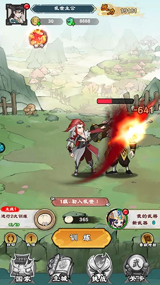 出击吧师兄2026最新版本 出击吧师兄2026最新版本