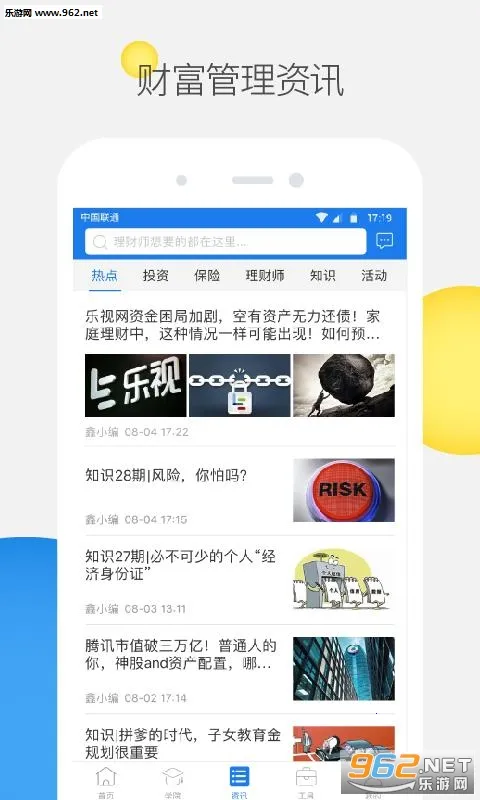 �ιܼ�(�˶���������)v2.0 �ֻ����ͼ