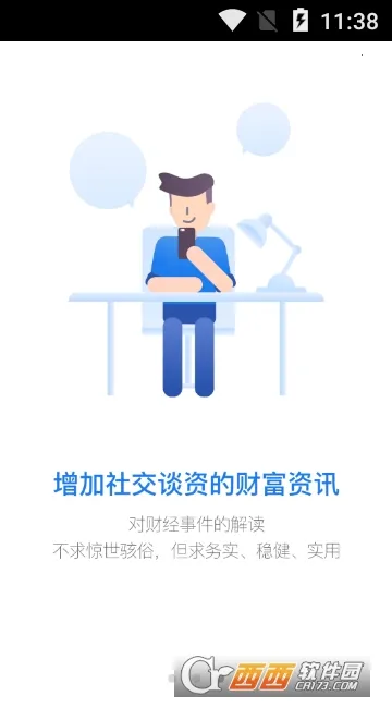 �ιܼ�(�˶���������)v2.0 �ֻ����ͼ