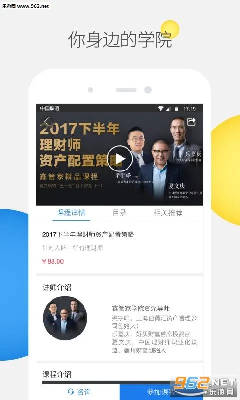 �ιܼ�(�˶���������)v2.0 �ֻ����ͼ