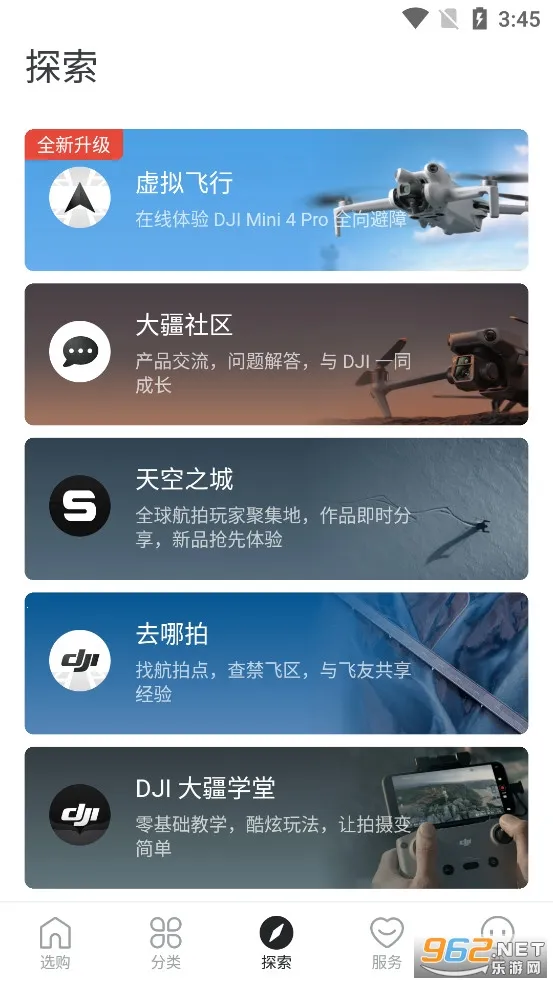 ���̳�(�����˻���������)v7.9.2 ��׿���ͼ