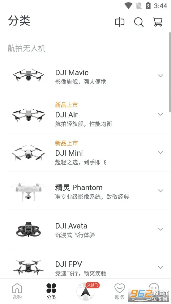 ���̳�(�����˻���������)v7.9.2 ��׿���ͼ