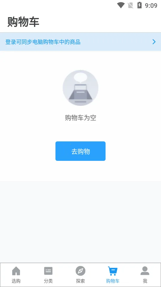 ���̳�(�����˻���������)v7.9.2 ��׿���ͼ