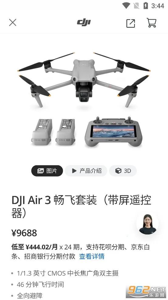 ���̳�(�����˻���������)v7.9.2 ��׿���ͼ