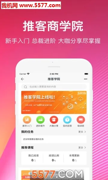 �����ƿ�(����׬Ǯƽ̨)v1.0.0 �ٷ������ͼ