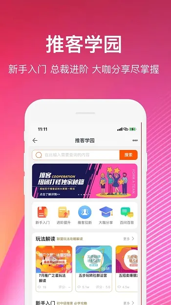 �����ƿ�(����׬Ǯƽ̨)