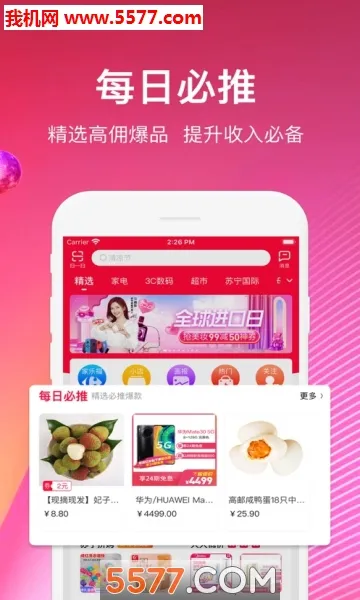 �����ƿ�(����׬Ǯƽ̨)v1.0.0 �ٷ������ͼ