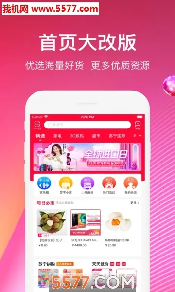 �����ƿ�(����׬Ǯƽ̨)v1.0.0 �ٷ������ͼ