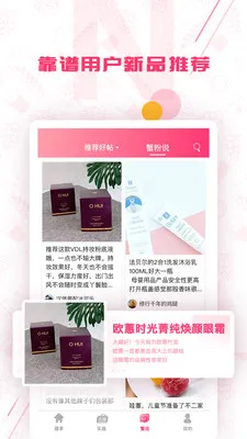 Ȥ�������ֻ���v10.12.37 ��Ѱ��ͼ