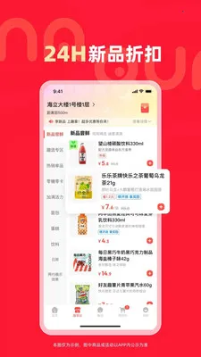 Ȥ�������ֻ���v10.12.37 ��Ѱ��ͼ