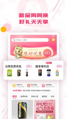 Ȥ�������ֻ���v10.12.37 ��Ѱ��ͼ