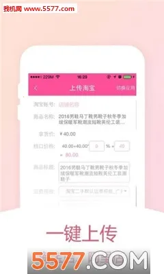 ��ţţ2026�ٷ����°汾v4.3.135 ��׿���ͼ