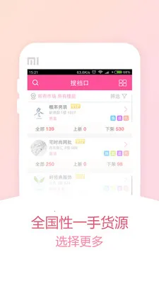 ��ţţ2026�ٷ����°汾v4.3.135 ��׿���ͼ