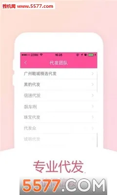 ��ţţ2026�ٷ����°汾v4.3.135 ��׿���ͼ