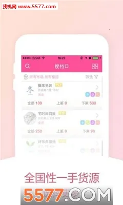 ��ţţ2026�ٷ����°汾v4.3.135 ��׿���ͼ