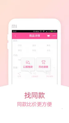 ��ţţ2026�ٷ����°汾v4.3.135 ��׿���ͼ