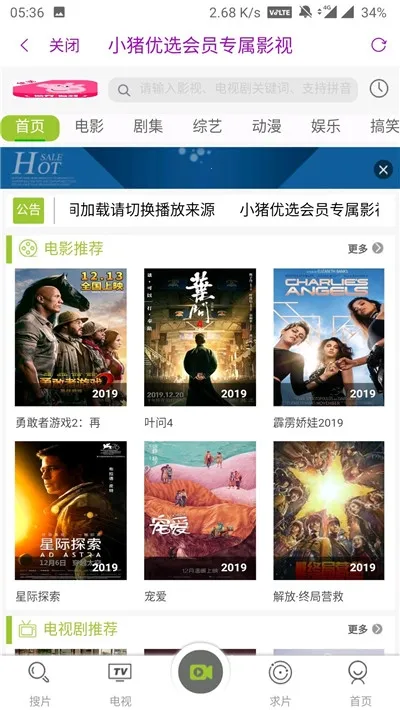 С����ѡ(�����Ż�ƽ̨)v1.4 �ٷ������ͼ