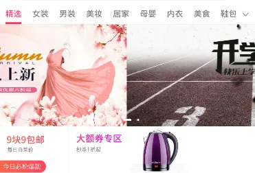 С����ѡ(�����Ż�ƽ̨)