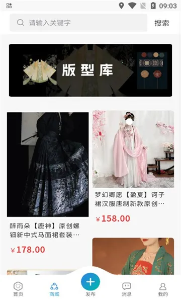 ���غ���2026���ذ�װv1.0.9 ��Ѱ��ͼ