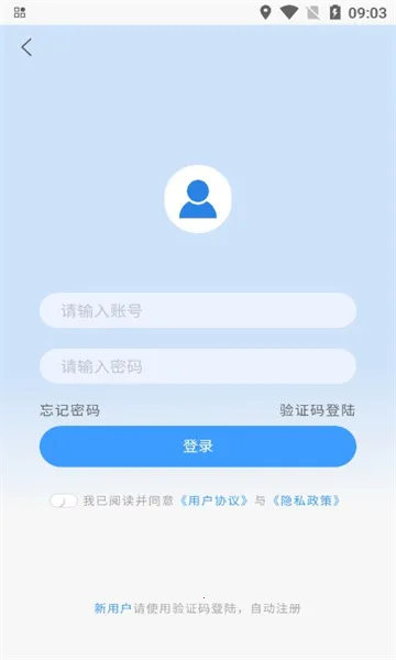 ���غ���2026���ذ�װv1.0.9 ��Ѱ��ͼ