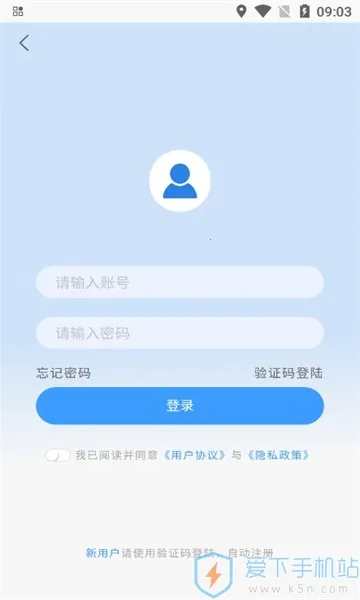 ���غ���2026���ذ�װv1.0.9 ��Ѱ��ͼ