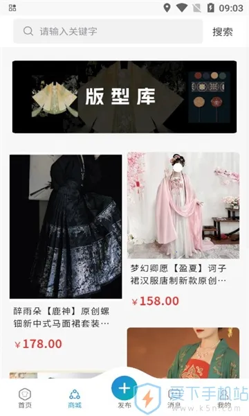 ���غ���2026���ذ�װv1.0.9 ��Ѱ��ͼ