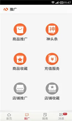 �Ա�����(��Ʒ�ƹ�׬Ǯ)v9.15.6 ��׿���ͼ