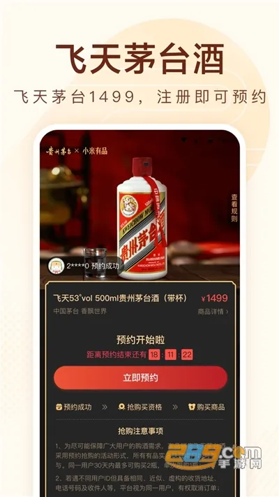 С����Ʒ2026���°汾v5.32.1 �ٷ������ͼ