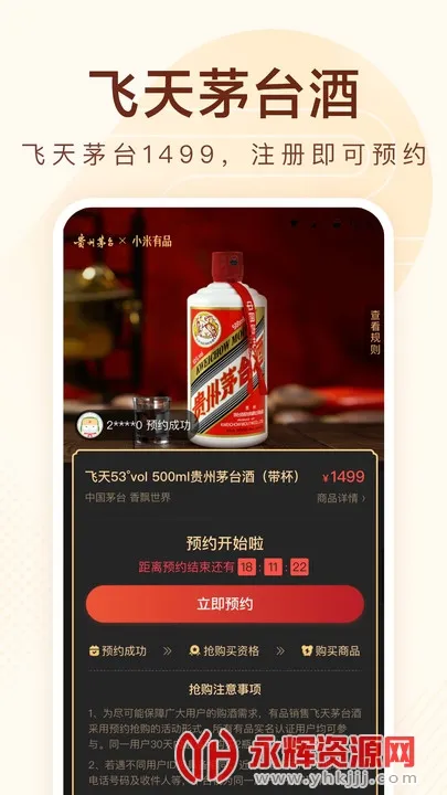 С����Ʒ2026���°汾