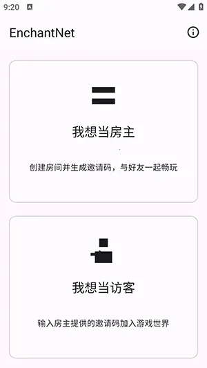 enchantnet�������������ֻ���v1.2 ��׿���ͼ