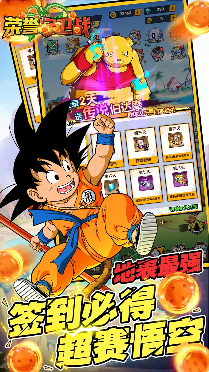 ��������ս(�����鿨����Ϸ)v0.6.2 �ֻ����ͼ