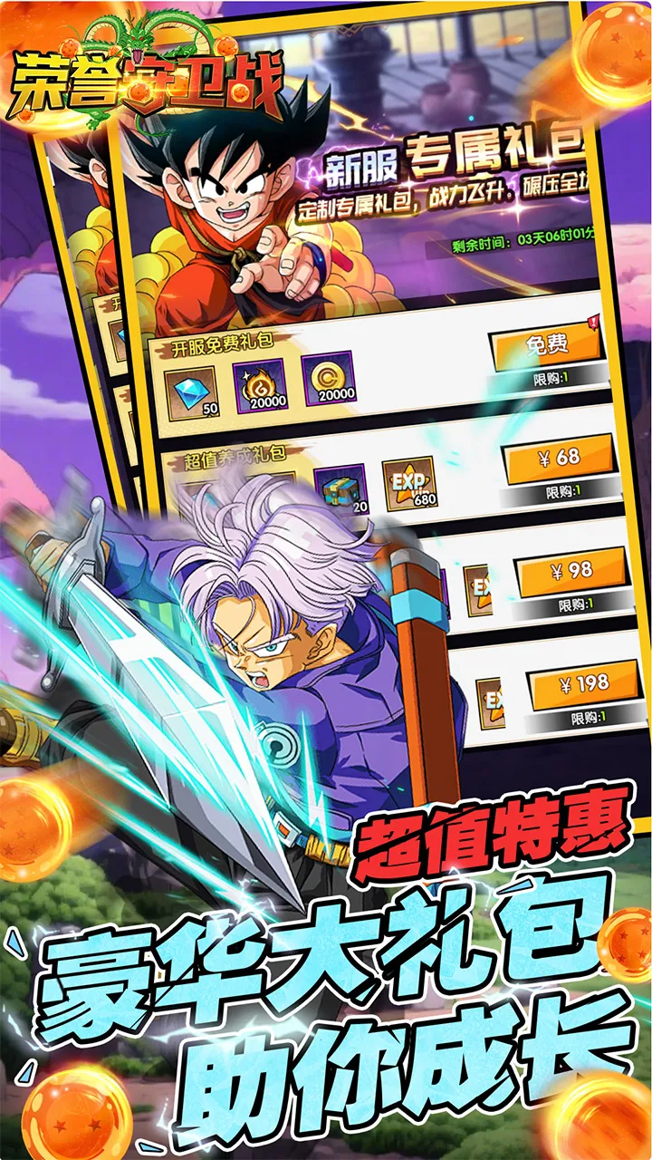 ��������ս(�����鿨����Ϸ)v0.6.2 �ֻ����ͼ