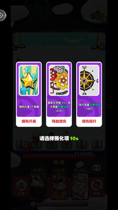 ��������ս(�����鿨����Ϸ)