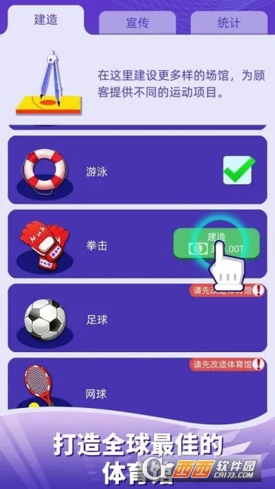 �����������ƽ��v1.89 ��Ѱ��ͼ