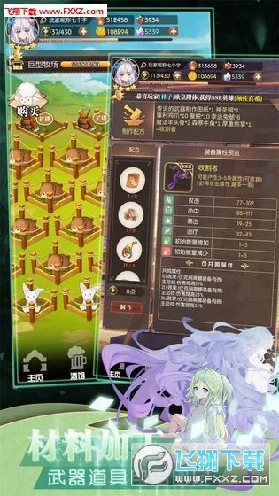 ���׿��������������İ�����v1.0.18 �ٷ������ͼ