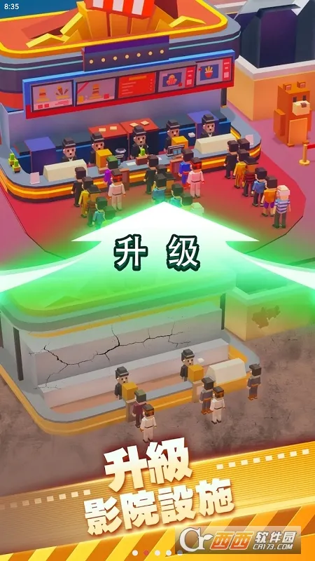 ��ӰԺ����������v1.00.65 �ٷ������ͼ