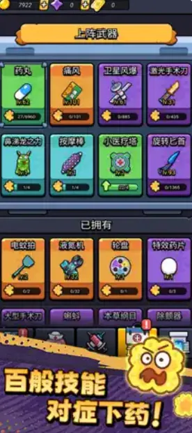 ������ͨ���ƽ�v1.02 ��׿���ͼ