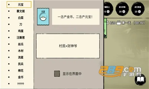 �ѵ�Ӣ���������ƽ������v007 �ٷ������ͼ